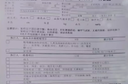 陕西华为入职体检咨询