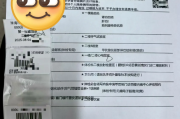 陕西银行在职人员体检咨询