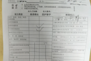 陕西医院医生入职体检咨询