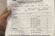 陕西公务员体检有问题咨询教师入职体检有问题