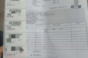 陕西海员体检查那些