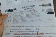 陕西教师资格证体检咨询
