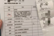陕西中电四公司入职体检咨询，中电四福利体检咨询